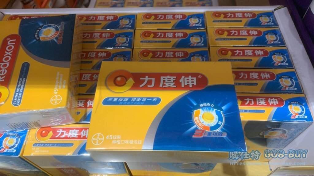 力度伸C+D+鋅發泡錠柳橙口味45錠