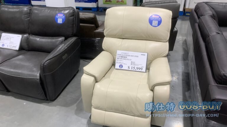 BARCALOUNGER RECLINER 牛皮電動躺椅 寬91深104高103公分 #1518037