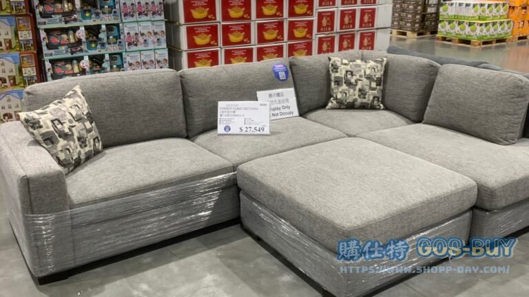 SYNERGY FABRIC SECTIONAL L型布面沙發 寬310深203 高89公分 #1435345
