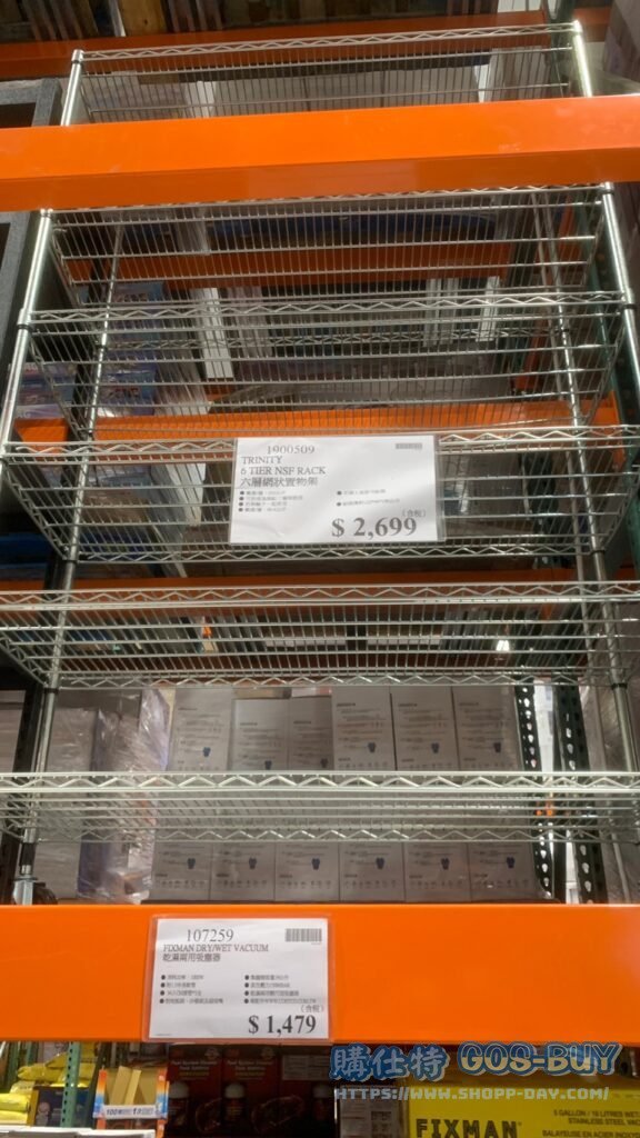 TRINITY六層網狀置物架