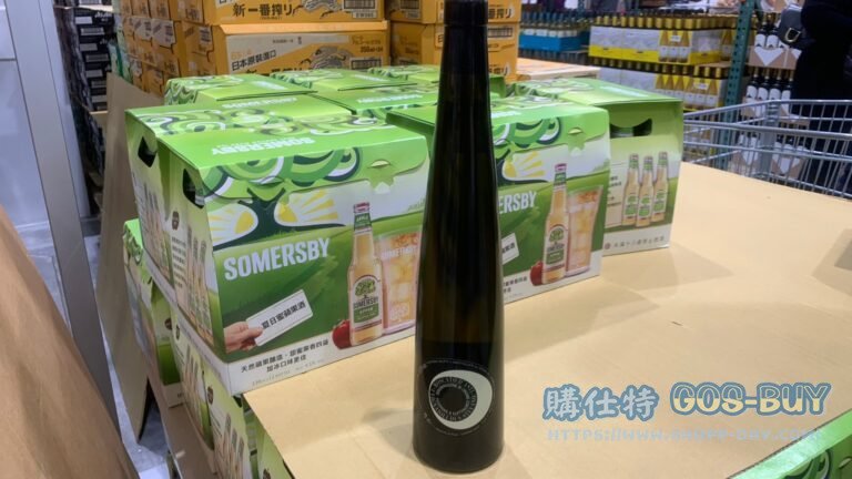 傑樂托慕司卡多微甜白酒#83969