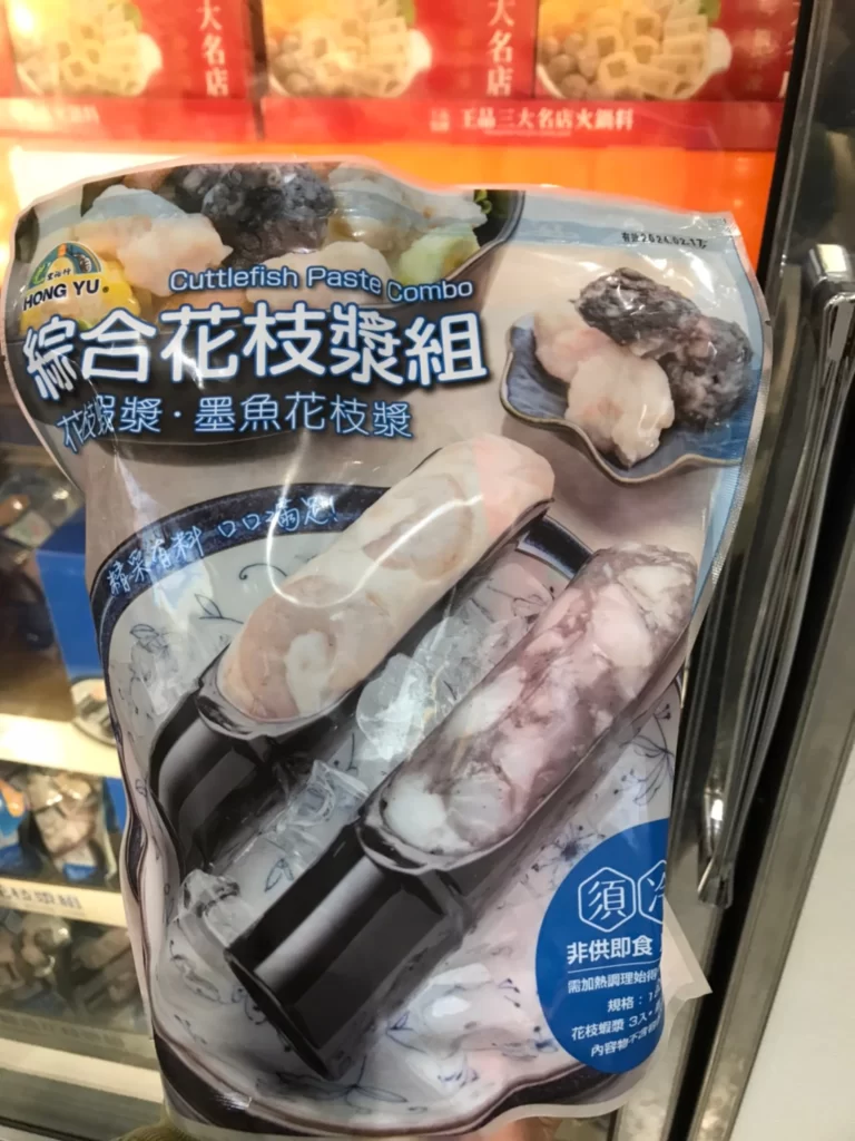 宏浴行冷凍綜合花枝漿