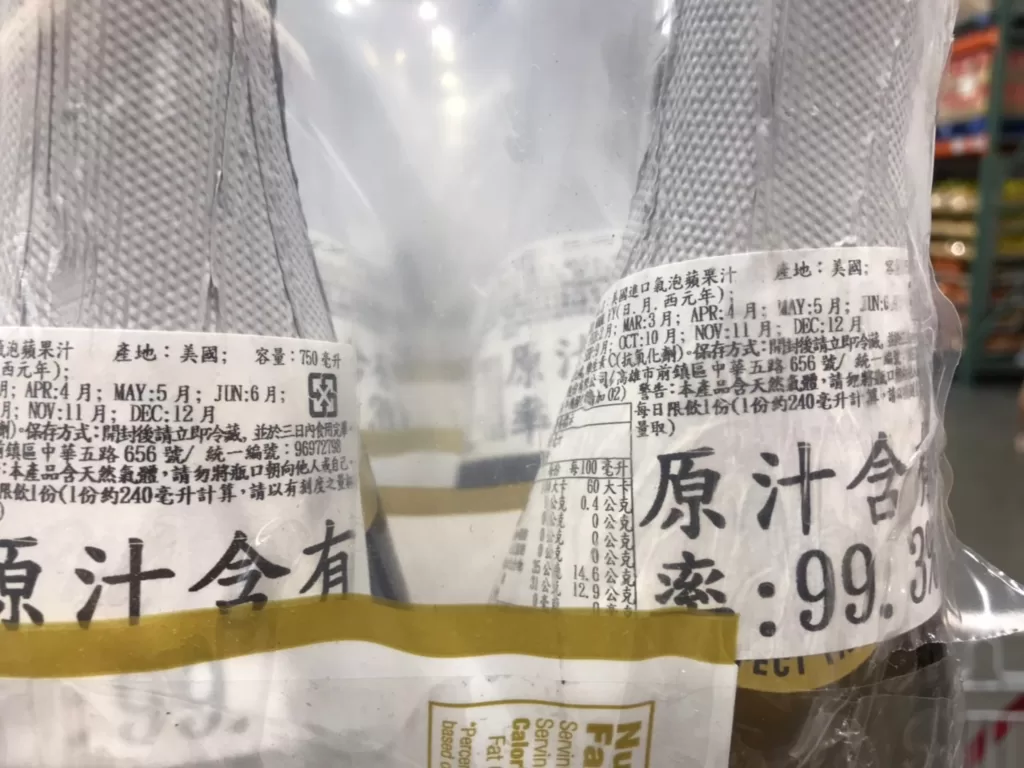 MARTINELLI SPARKLING CIDER 氣泡蘋果汁 每瓶750毫升X4入 #134756