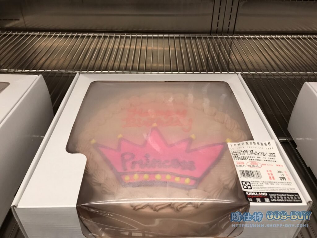 10 INCH CHOCOLATE CAKE 10吋巧克力鮮奶油蛋糕 #175275