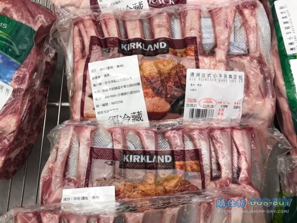 澳洲法式小羊排真空包