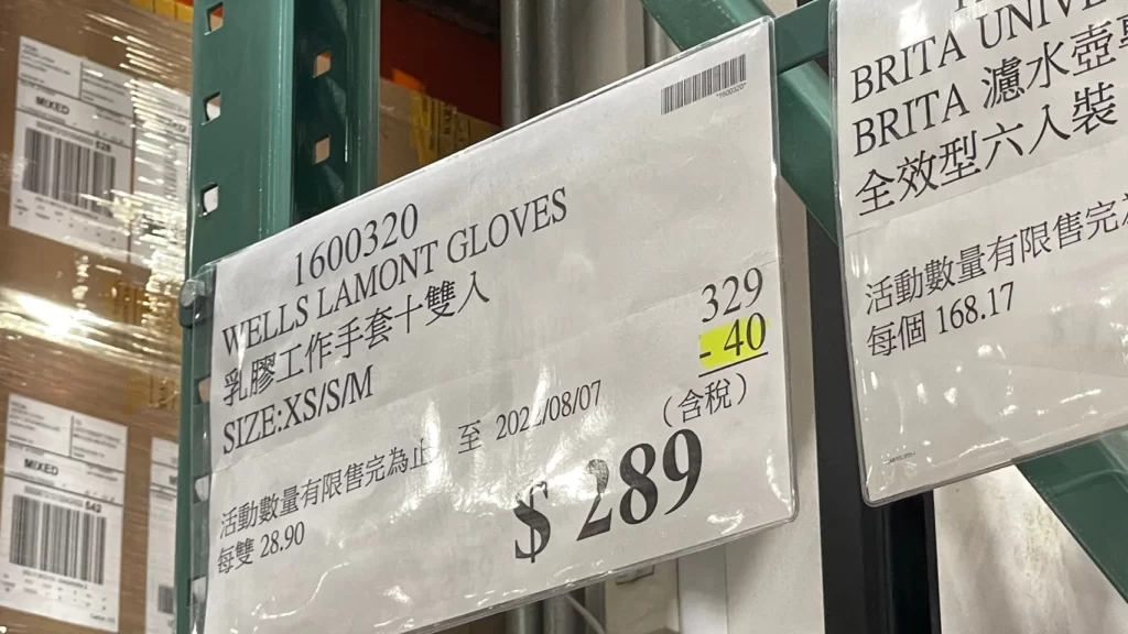 WELLS LAMONT GLOVES 乳膠工作手套十雙入