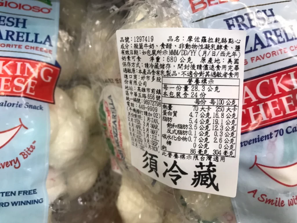 摩佐羅拉 乾酪點心680公克