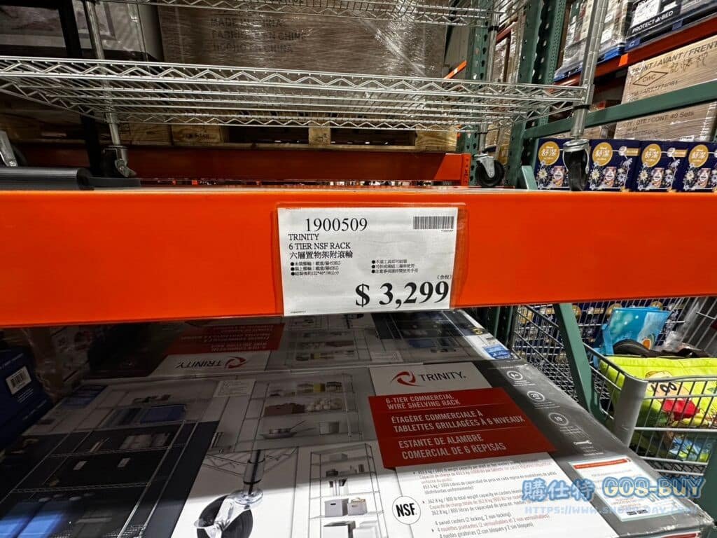 TRINITY 6 TIER NSF RACK 六層網狀置物架 #1900509
