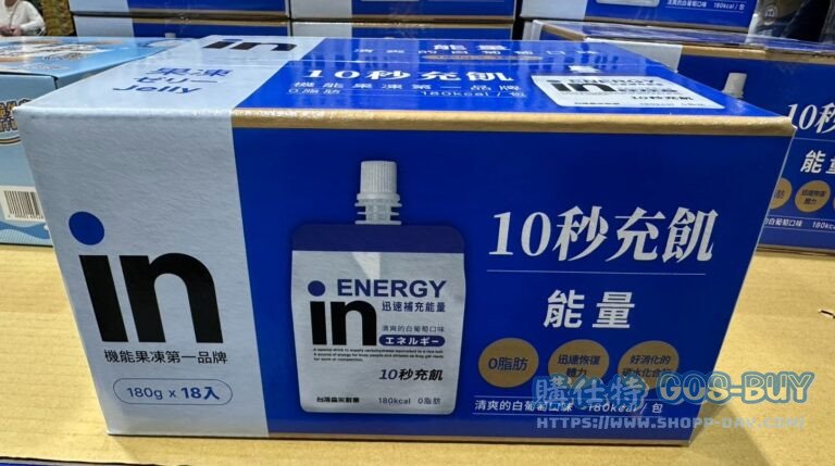 WEIDER IN JELLY -ENERGY 森永威德清涼能量果凍飲 180公克18入 #107056