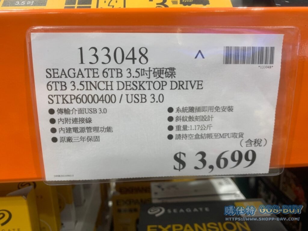 SEAGATE 6TB 3.5INCH DESKTOP DRIVE 6TB 3.5吋硬碟 STKP6000400/USB3.0 #133048