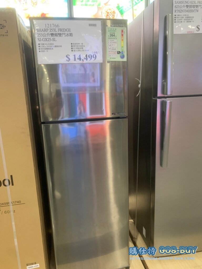 SHARP 253L FRIDGE 253公升變頻雙門冰箱 SJ-GX25-SL #121766