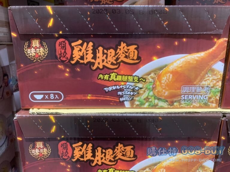 VEDAN CHICKEN LEG NOODLES 真味味醬燒雞腿麵 169公克X8碗 #127649