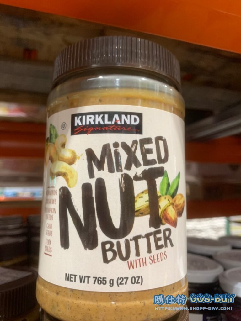 科克蘭綜合堅果抹醬