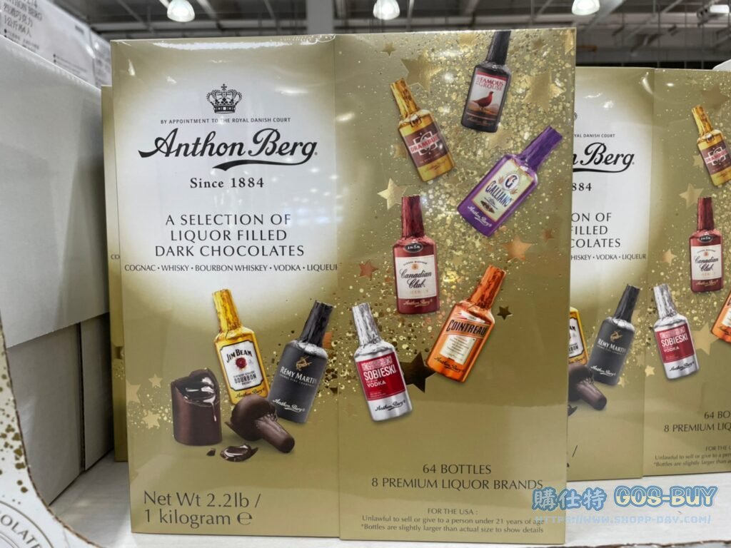 ANTHON BERG 烈酒巧克力 1公斤/64入