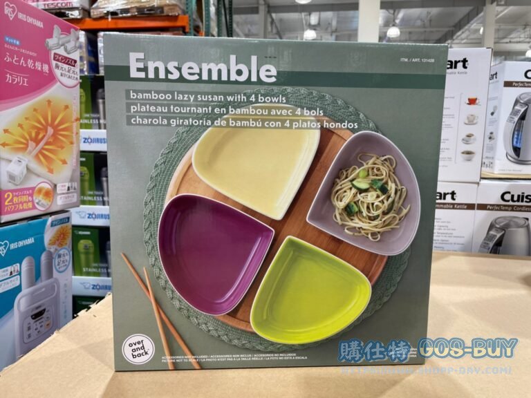 OVER&BACK旋轉點心盤組 #131428