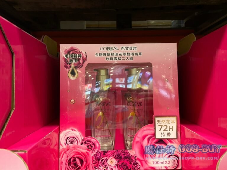 L’OREAL EXTRAORDINARY OIL 巴黎萊雅金緻護髮髮油 玫瑰雪松100毫升2入 #228989