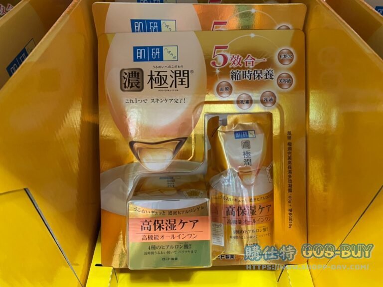 肌研極潤完美多效凝露 #101004