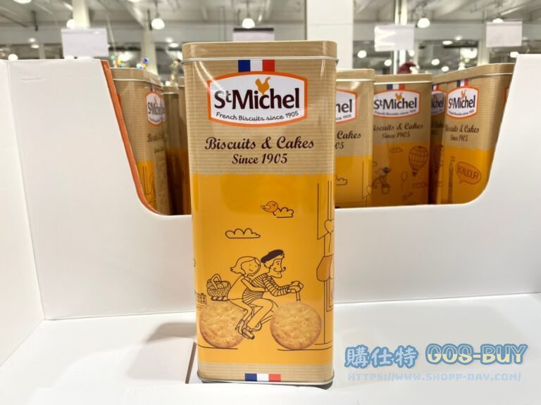 ST.MICHEL GALETTES 海鹽奶油餅乾 每罐450公克 #125130