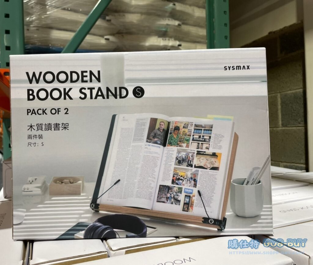 SYSMAX BOOK STAND 2PC SYSMAX木製讀書架兩件裝 尺寸：S 30X4X21 CM #128481
