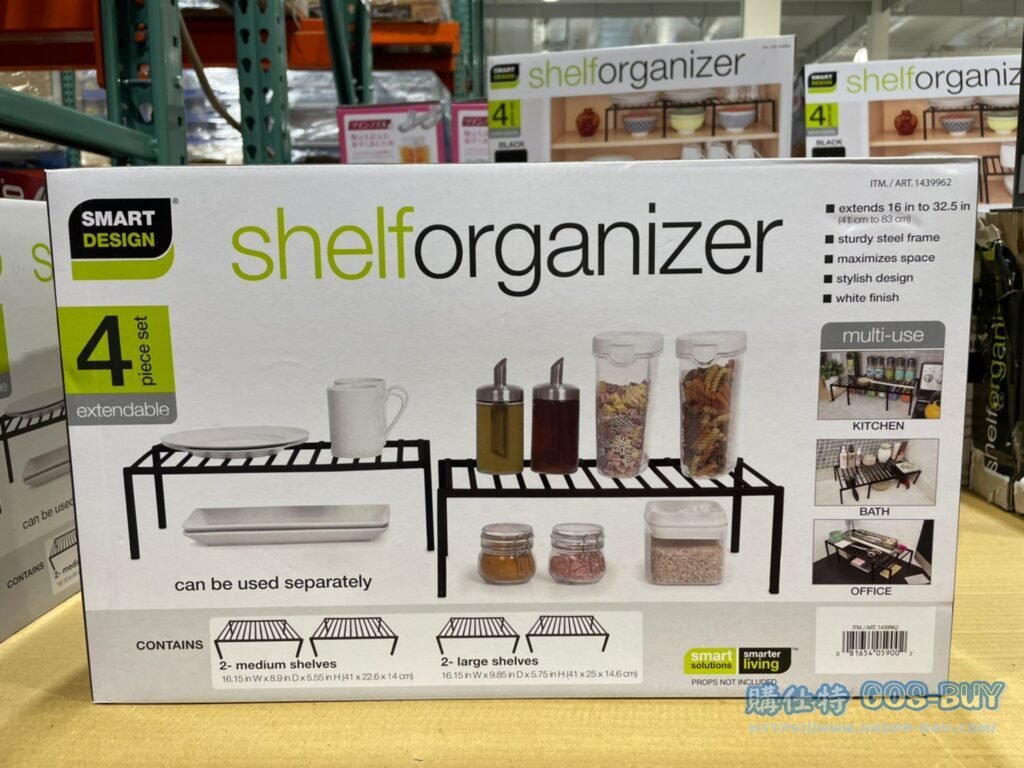 SMART DESIGN伸縮收納架4件組