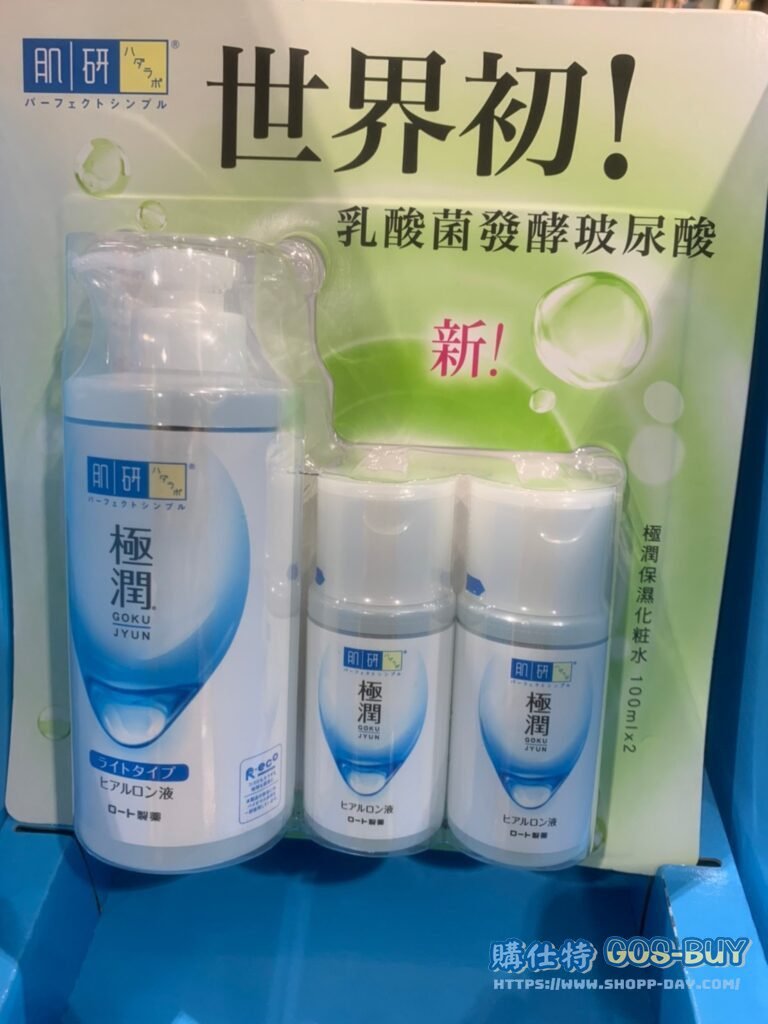 HADA LABO LOTION SET 肌研極潤保濕化妝水組 清爽400ML X1 保濕100ML X2 #406083