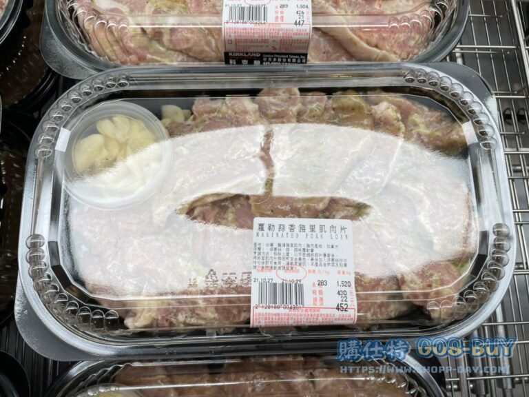 MARINATED PORK LOIN (BASIL&GARLIC FLAVOR) 蘿勒蒜香豬里肌肉片 #128188