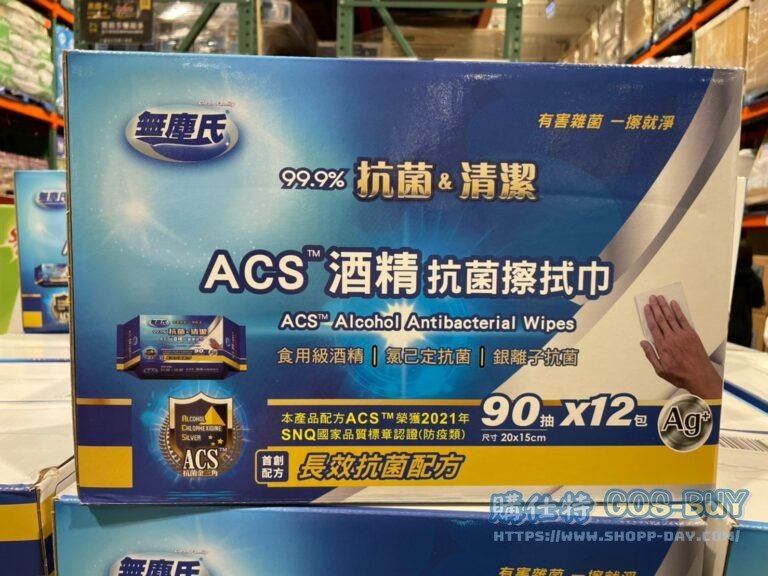 無塵氏ACS酒精抗菌濕巾 90抽X12入
