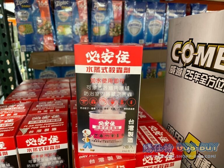 FUMIGATOR FOR BUGS 必安住水蒸式殺蟲劑 15公克X2入 #14627