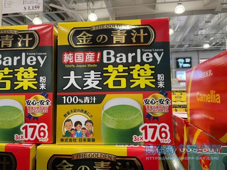 THE GOLDEN 大麥若葉粉末 3公克X176包 #567872