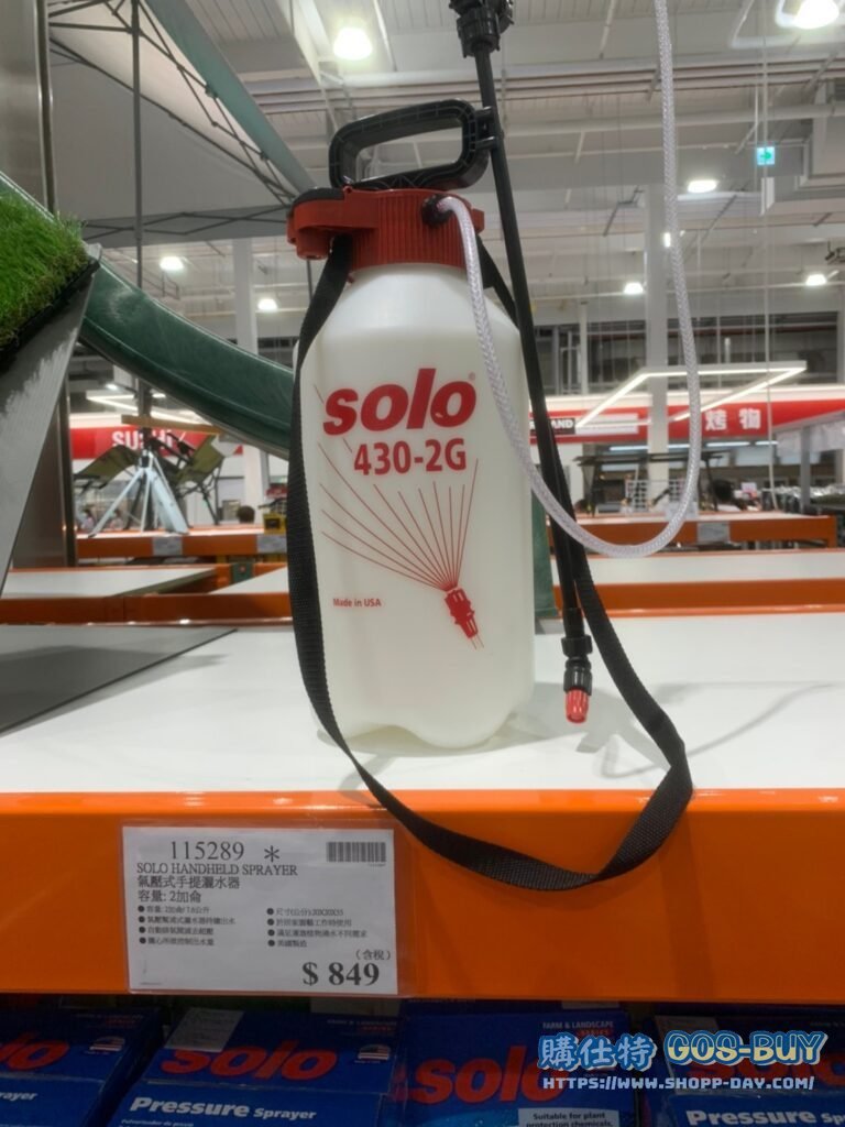 SOLO HANDHELD SPRAYER 氣壓式手提灑水器 容量：2加侖 #115289