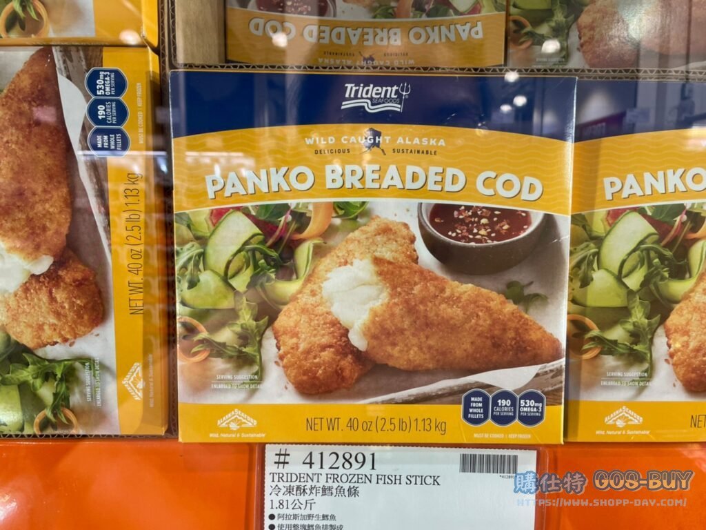 TRIDENT冷凍酥炸鱈魚塊 1.13公斤