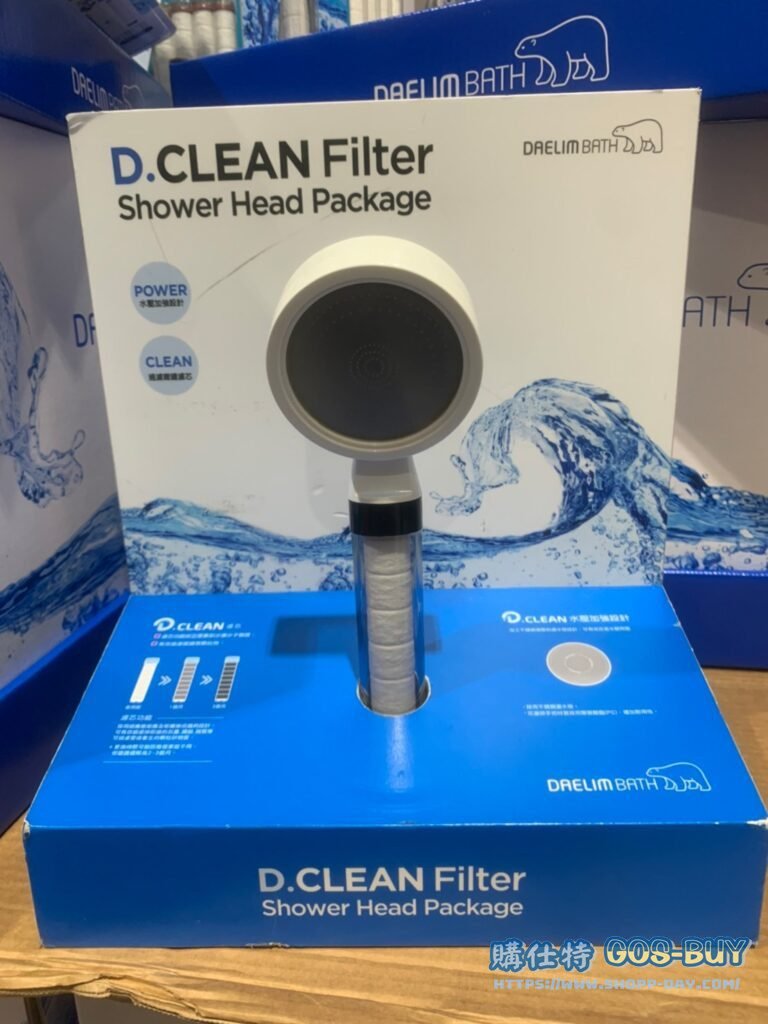 D.CLEAN 過濾花灑套組含濾心