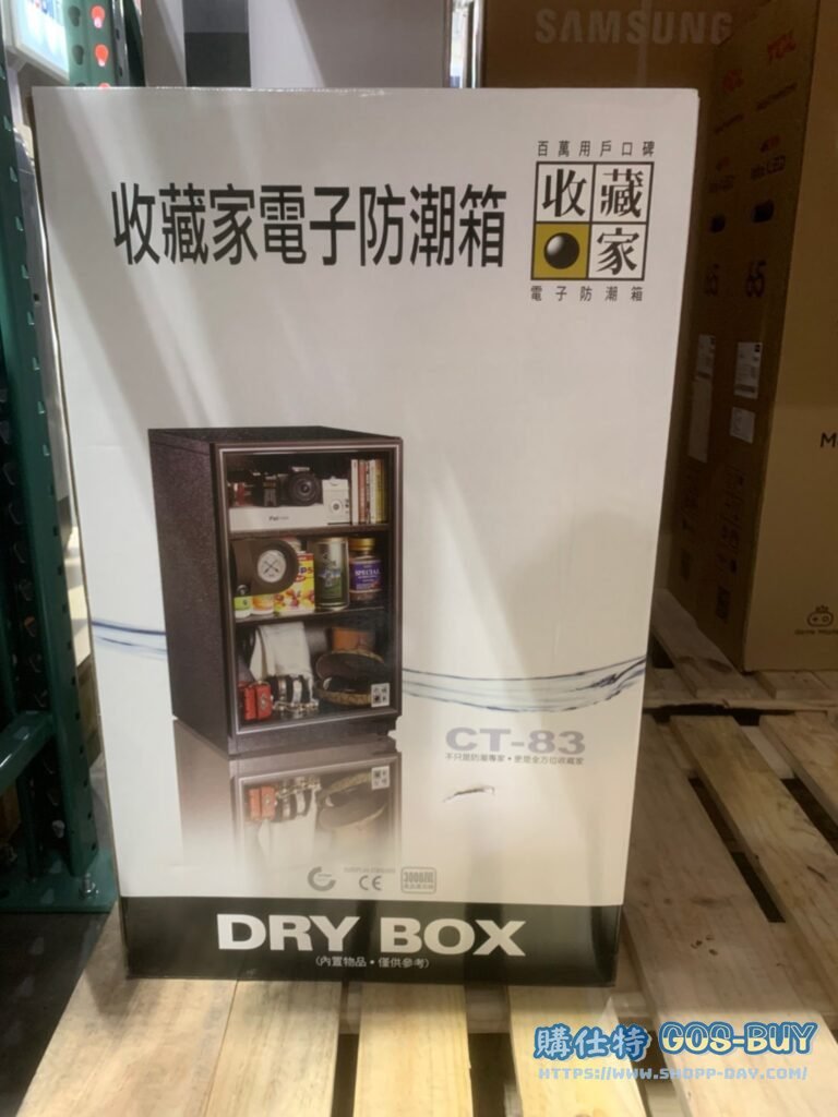 (停售)收藏家電子防潮箱77公升#101240