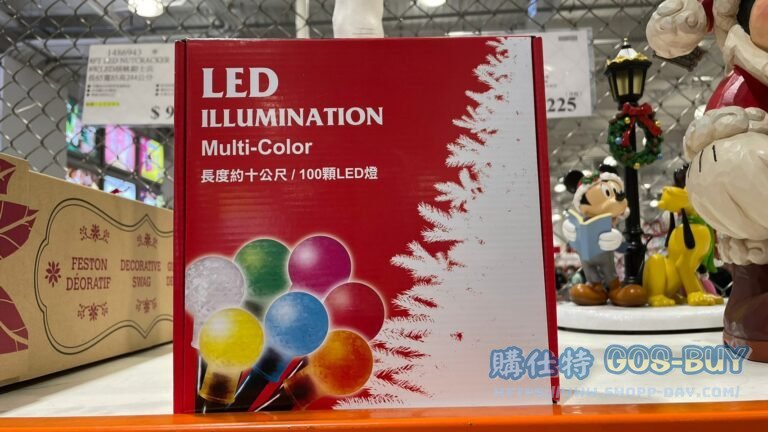 LED X’MAS DIAMOND LIGHT LED鑽石彩光聖誕樹燈 #125111