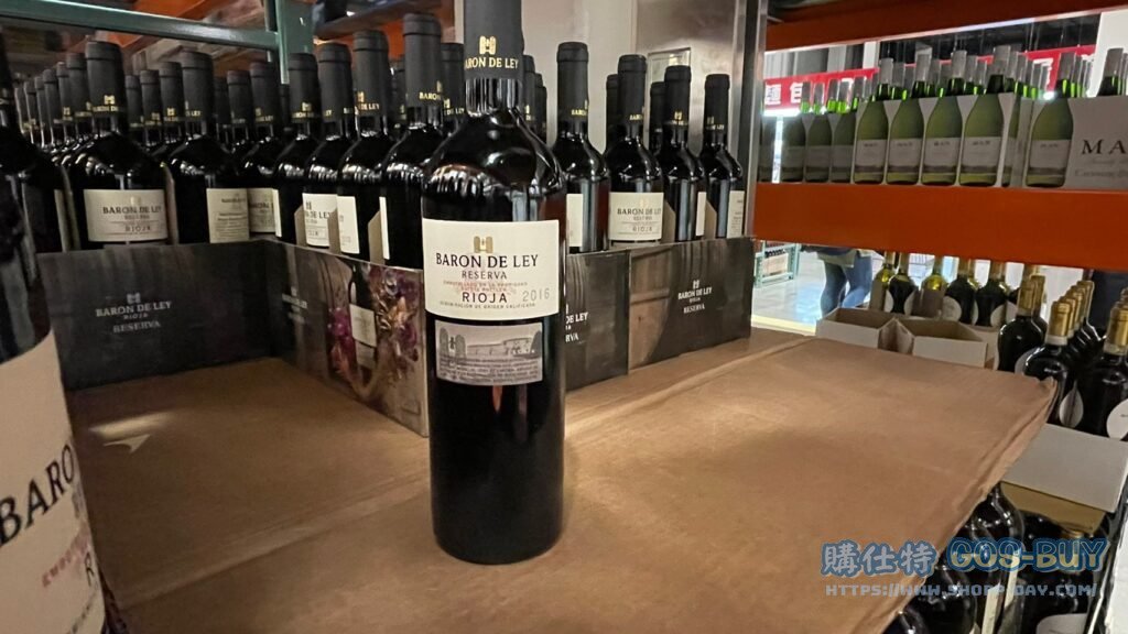 BARON DE LEY RIOJA RESERVA BARON DE LEY 珍藏紅葡萄酒