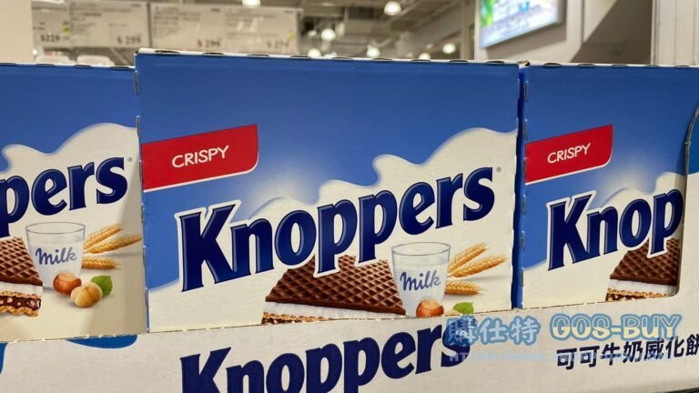 KNOPPERS WAFER CRISPY 可可牛奶威化餅25公克X24入 #126447