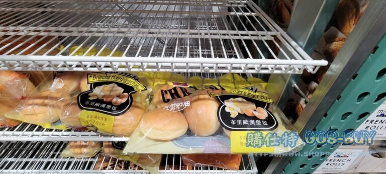 客萊斯麥布里歐漢堡包