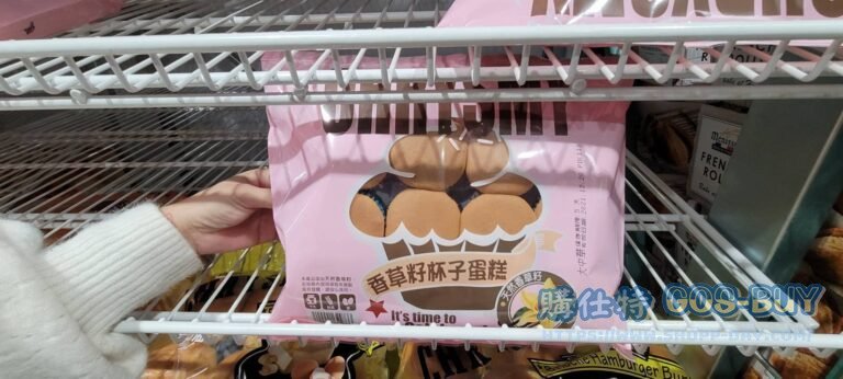 CHRYSMY VANILLA CUP CAKE 客萊斯麥香草籽杯子蛋糕 30公克X12顆 #132973