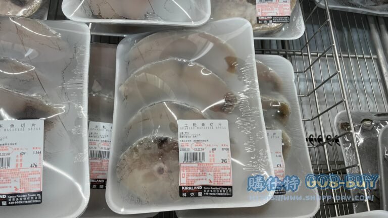 SPANISHMA CKEREL STEAK 土魠魚切片 #93859