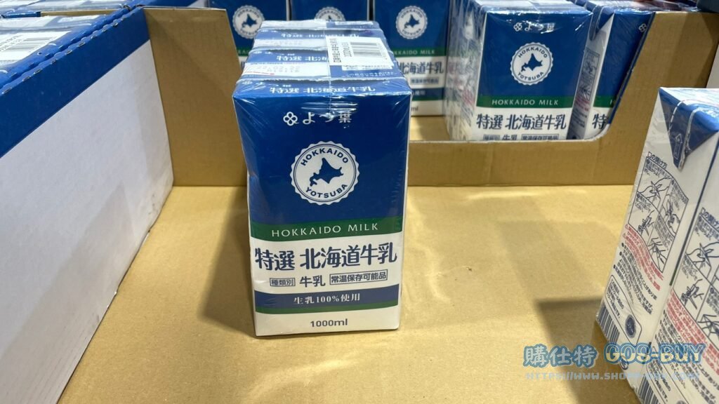YOTSUBA HOKKAIDO UHT MILK 四葉特選北海道牛乳1公升X3入 #127987
