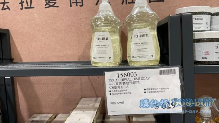 FER à CHEVAL DISH SOAP 法拉夏馬賽皂洗碗精 500毫升X3入 #156003