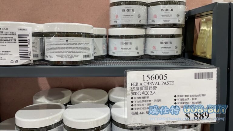 FER à CHEVAL PASTE 法拉夏黑皂膏 500公克X2入 #156005