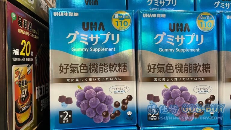 UHA GUMMY GRAPE FLAVOR UHA味覺糖好氣色機能軟糖220粒軟糖 #210010