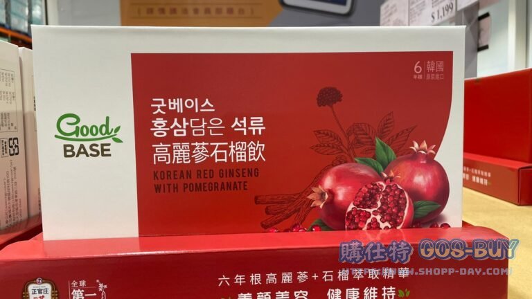 GINSENG WITH POMEGRANATE GOODBAS 高麗蔘石榴飲 50毫升X30包 #134332