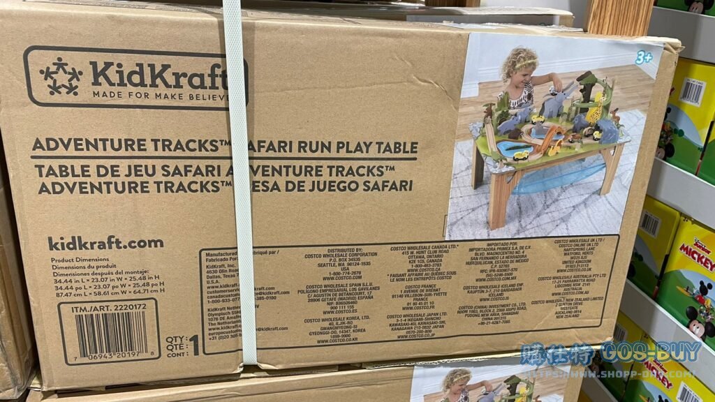 叢林軌道遊戲桌