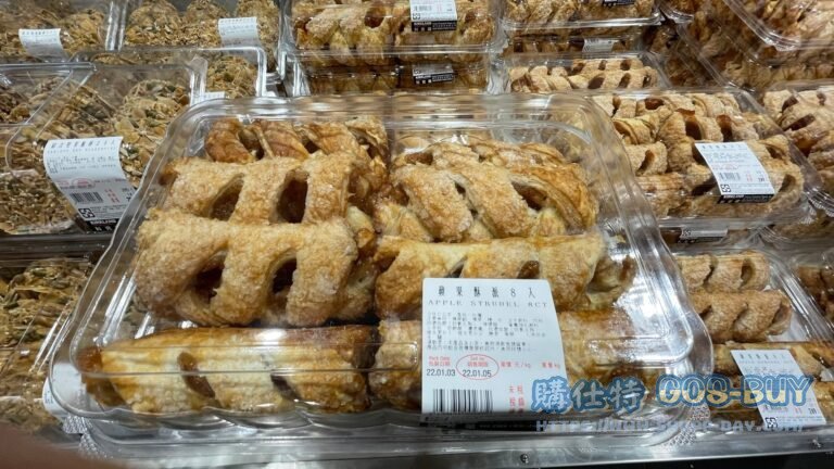 蘋果酥派8入 #133674