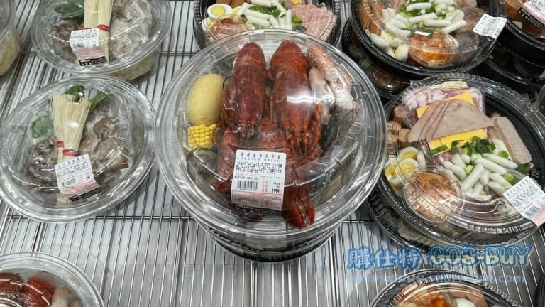 LOBSTER BASKET 龍蝦豪華海鮮組 #136888