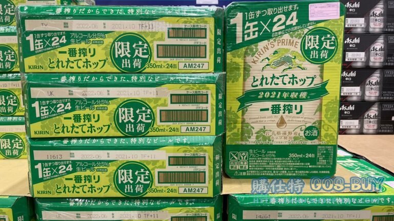 KIRIN麒麟鮮摘啤酒#77897