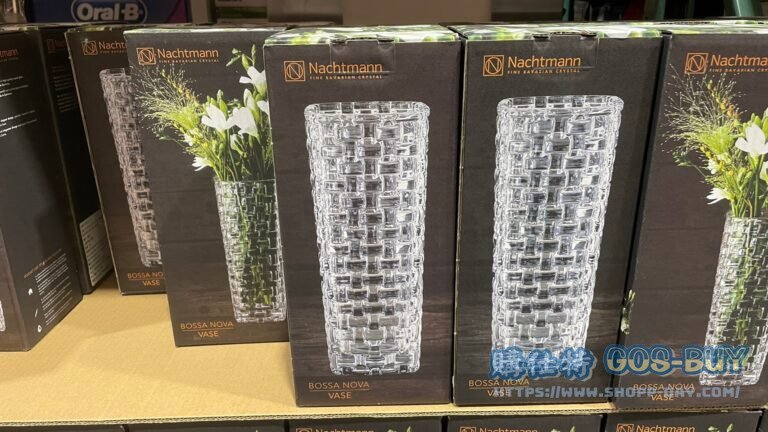 NACHTMANN BOSSA NOVA VASE 德國製水晶玻璃花瓶 高度：28公分 #134161