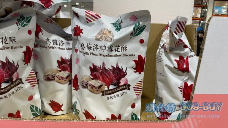 園果園味烏梅洛神雪花酥400公克 #130490